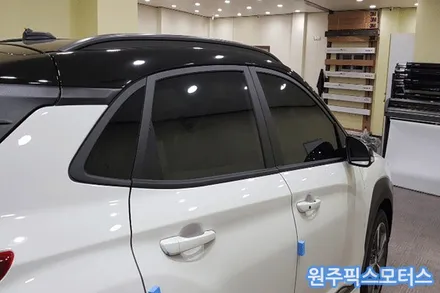 [충주] 현대 코나 글라스틴트 팬더 작업!!