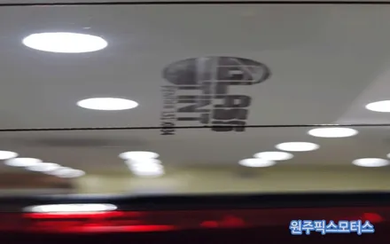 [충주] 현대 코나 글라스틴트 팬더 작업!!