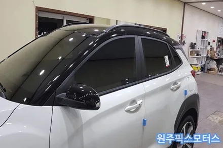 [충주] 현대 코나 글라스틴트 팬더 작업!!
