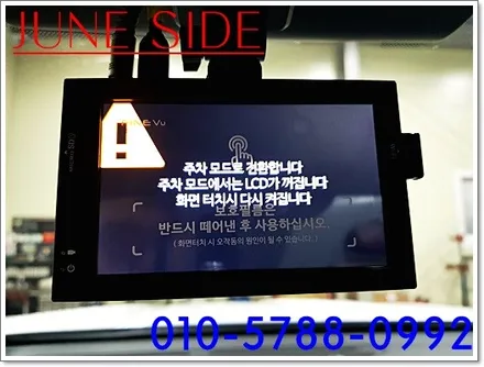 제네시스G70 신차패키지 신차검수, 썬팅, GXR1000a 블랙박스, / 대전, 세종, 천안