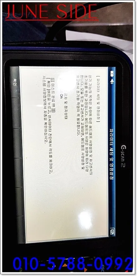 아이오닉 EV LED헤드램프 시공후기 이젠정말 LED헤드램프가 진정한 답인가요 / 대전, 세종, 천안