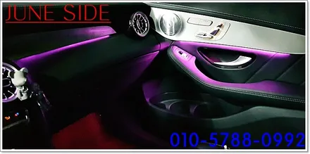 벤츠 GLC 64색 엠비언트 시공 후기 대전GLC엠비언트전문 장착점 주니사이드에서 시공 하였습니다 / 대전, 세종, 천안