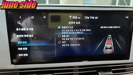 더뉴그랜저 ASCC 장착후기 대전 세종 순정옵션 장착전문점 / 대전, 세종, 천안