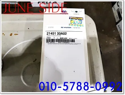 올뉴쏘렌토 몬스터블러드 엔진오일 5W 30 - C4 합성유 디젤용~ 엔진코팅제&엔진첨가제 오일팬 누유로 새 오일팬 교환 시공~!! [대전자동차튜닝전문점] / 대전, 세종, 천안