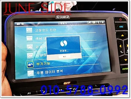 그랜저IG 다이나믹 밴딩 라이트(DBL), 다이아몬드그릴, LED턴시그널 시공 업그레이드 하기~!~! [대전자동차튜닝전문점] / 대전, 세종, 천안