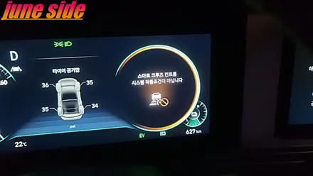 더뉴그랜저 ASCC 장착후기 대전 세종 순정옵션 장착전문점 / 대전, 세종, 천안