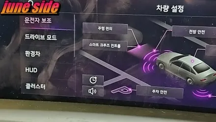 K8 순정 HUD 헤드업디스플레이 장착 하기 순정옵션전문장착점 / 대전, 세종, 천안
