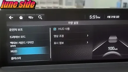 gv70 헤드업디스플레이 hud 장착 후기 대전 세종 순정옵션추가장착 / 대전, 세종, 천안