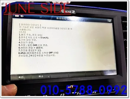 그랜저IG 다이나믹 밴딩 라이트(DBL), 다이아몬드그릴, LED턴시그널 시공 업그레이드 하기~!~! [대전자동차튜닝전문점] / 대전, 세종, 천안
