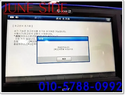 그랜저IG 다이나믹 밴딩 라이트(DBL), 다이아몬드그릴, LED턴시그널 시공 업그레이드 하기~!~! [대전자동차튜닝전문점] / 대전, 세종, 천안