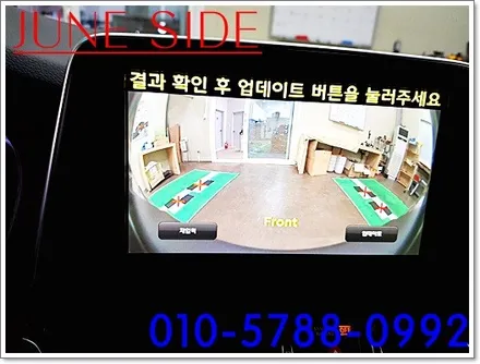 그랜져ig 순정 써라운드뷰(어라운드뷰) 장착후기     대전에선 주니사이드가 시공을 잘한다고  하던데 / 대전, 세종, 천안
