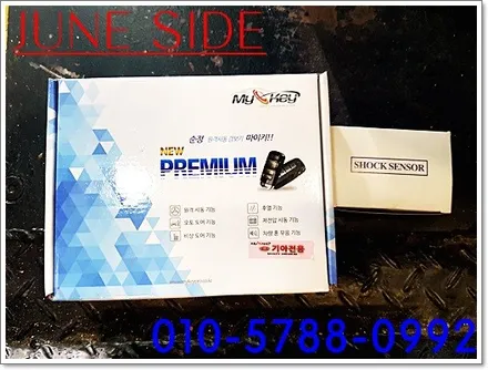 K3 마이키프리미엄 경보기 편리하게 이용하니 좋네요!![대전마이키경보기장착점] / 대전, 세종, 천안