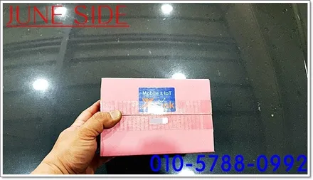 올뉴쏘렌토 엑스링크 iq500 장착하기 창문과 원격시동을 스마트키 하나로 관리 합니다 / 대전, 세종, 천안