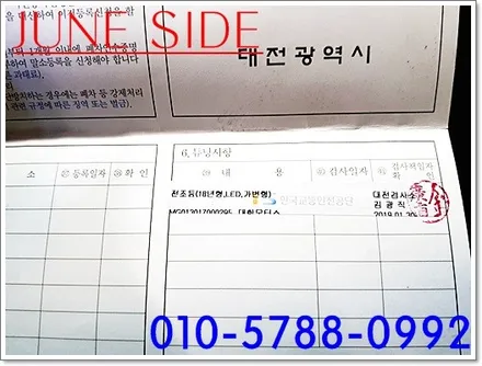 그랜저IG 다이나믹 밴딩 라이트(DBL), 다이아몬드그릴, LED턴시그널 시공 업그레이드 하기~!~! [대전자동차튜닝전문점] / 대전, 세종, 천안