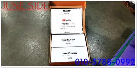 I30 국토부인증 LED헤드램프 더플레쉬 장착후기 대전 더플레쉬장착전문점 주니사이드에서 시공 받앗습니다 / 대전, 세종, 천안