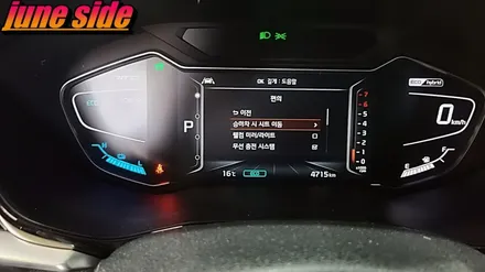 니로 순정옵션 장착  순정 무선충전기 장착후기 순정옵션전문장착점에서 시공받았습니다 / 대전, 세종, 천안