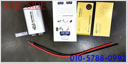 더뉴맥스크루즈튜닝 에코파워캡 엑스링크모바일 마이티셀 아이퓨리공기청정기 장착합니다                    대전튜닝샾  주니사이드에서 한방에 해결했습니다 / 대전, 세종, 천안