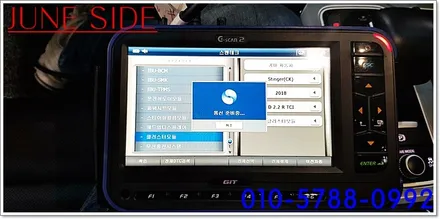 스팅어 슈퍼비젼 계기판교체와 리어 led턴시그널교체 하기 / 대전, 세종, 천안