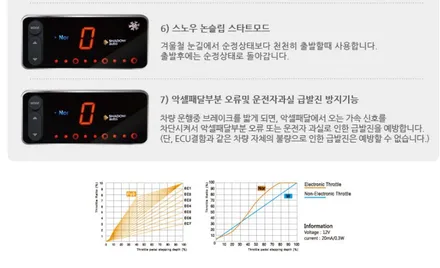 모하비 쉐도우 E드라이브 장착하기                            연비 출력 두마리토끼를 한번에 잡으세요 / 대전, 세종, 천안