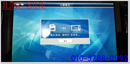 스포티지QL 더볼드 LED헤드램프 로 교체 장착하기 / 대전, 세종, 천안