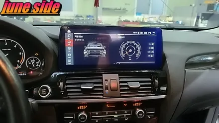 BMW X4 10.25인티 올인원 안드로이드모니터 장착후기 / 대전, 세종, 천안