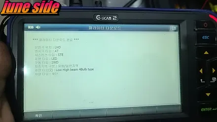 더뉴그랜저 ASCC 장착후기 대전 세종 순정옵션 장착전문점 / 대전, 세종, 천안