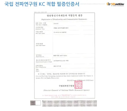 모하비 쉐도우 E드라이브 장착하기                            연비 출력 두마리토끼를 한번에 잡으세요 / 대전, 세종, 천안