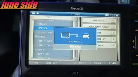 더뉴그랜저 ASCC 장착후기 대전 세종 순정옵션 장착전문점 / 대전, 세종, 천안