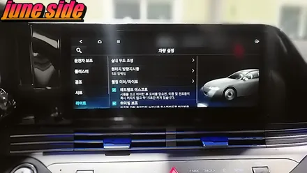 더뉴그랜저 순정연동 엠비언트 장착후기 대전 세종 엠비언트 전문점 / 대전, 세종, 천안