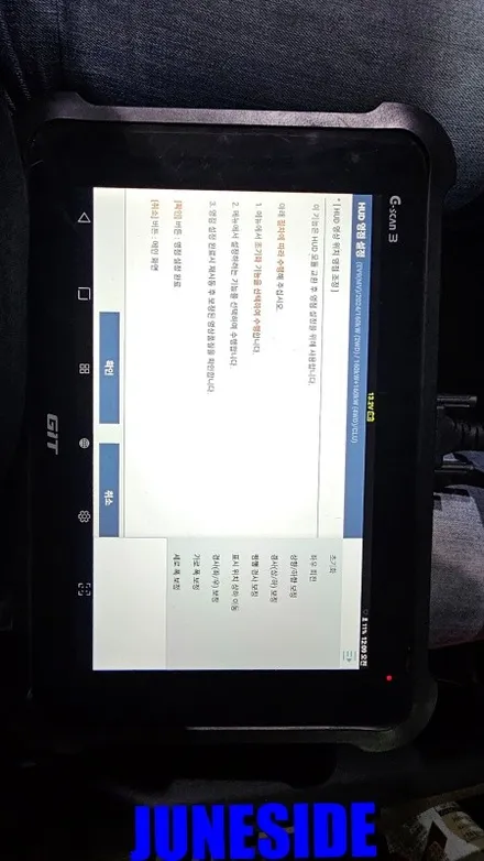 대전 세종 EV9 순정헤드업디스플레이(HUD) 와 순정연동엠비언트 장착 후기 / 대전, 세종, 천안
