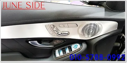 벤츠 glc 64색 엠비언트 부메스터트윗까지 한번에 장착합니다        대전 세종 엠비언트전문점 주니사이드에서 장착하였습니다 / 대전, 세종, 천안