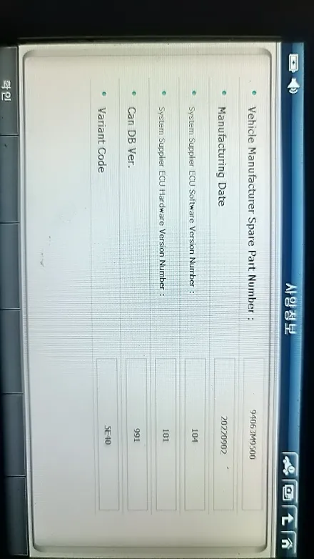 더뉴그랜저 ASCC 장착후기 대전 세종 순정옵션 장착전문점 / 대전, 세종, 천안