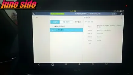 gv70 헤드업디스플레이 hud 장착 후기 대전 세종 순정옵션추가장착 / 대전, 세종, 천안