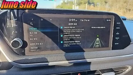 쏘나타 DN8 하이브리드 스마트크루즈 ASCC 장착후기 / 대전, 세종, 천안