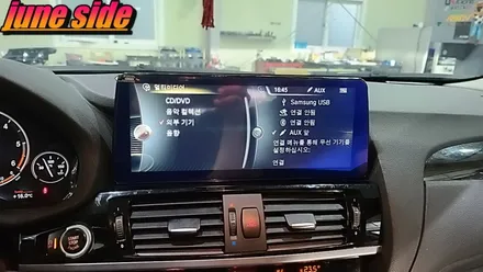 BMW X4 10.25인티 올인원 안드로이드모니터 장착후기 / 대전, 세종, 천안