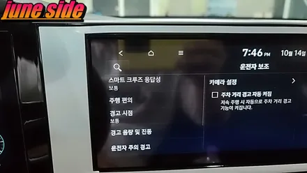 더뉴그랜저 ASCC 장착후기 대전 세종 순정옵션 장착전문점 / 대전, 세종, 천안