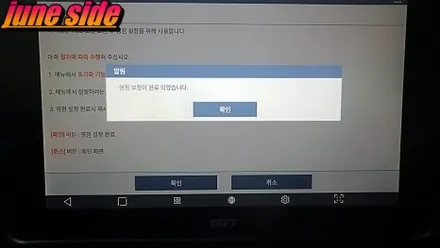 gv70 헤드업디스플레이 hud 장착 후기 대전 세종 순정옵션추가장착 / 대전, 세종, 천안