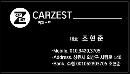 창원랩핑 창원바이크랩핑 낮에보면 눈뽕 지릴껄 ? 포르자300 전체 크롬랩핑 / 창원 사림동