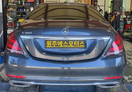 [원주휠수리]벤츠s350 휠복원 순정휠 살리기 / 원주시 흥업면