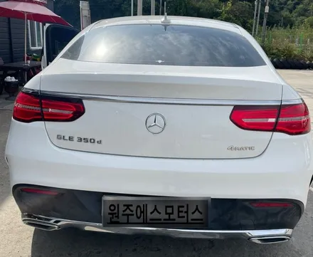 원주휠수리 gle350d 휠수리 다이몬드컷팅휠 / 원주시 흥업면