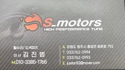 더뉴그랜져 휠수리 휠복원 다이아몬드컷팅휠(원주휠수리) / 원주시 흥업면