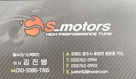 벤츠 s350d 휠수리 휠복원 / 원주시 흥업면