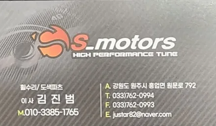 벤츠마이바흐 s560 휠수리 원주휠수리 / 원주시 흥업면