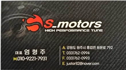 기아k9 휠수리 원주휠복원 휠도색 / 원주시 흥업면