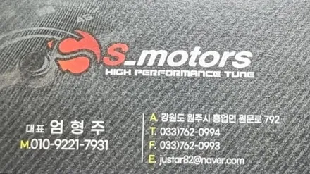 BMW420i 휠도색 유광블랙휠도색 / 원주시 흥업면