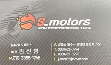 [원주휠수리]벤츠s350 휠복원 순정휠 살리기 / 원주시 흥업면
