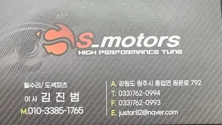 BMW420i 휠도색 유광블랙휠도색 / 원주시 흥업면