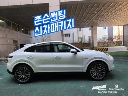 2022 카이엔쿠페 e-하이브리드, 신차에 어울리는 존슨썬팅 / 영등포구 당산동