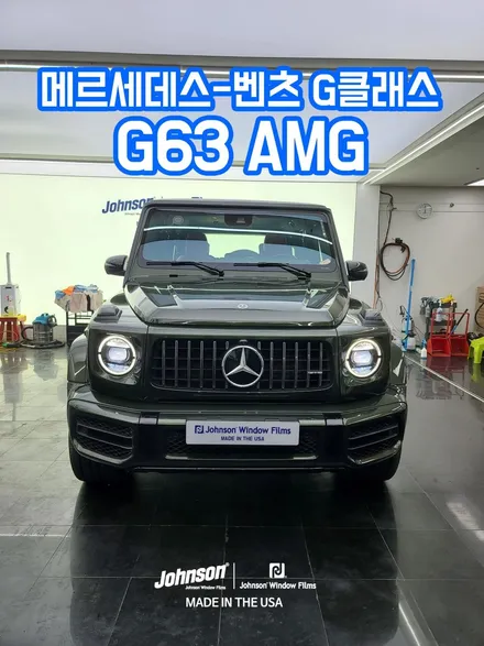 지바겐 AMG 밝은 농도로 존슨썬팅에서 썬팅하기 / 영등포구 당산동