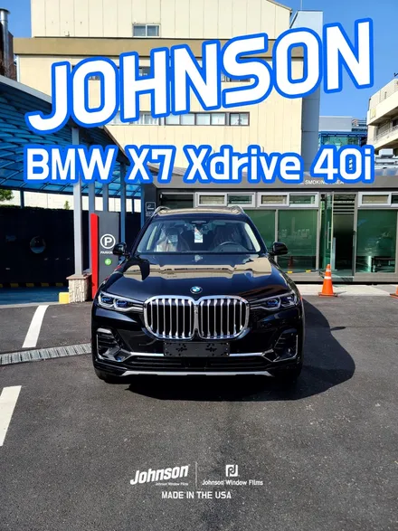 2022 X7 BMW썬팅, 신차패키지로 프리미엄 20000% UP / 영등포구 당산동